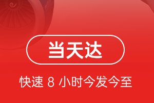 吴川航空空运航空货运公司【机场