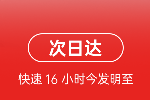 吴川航空空运航空货运 航空货运