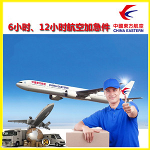 吴川航空空运公司谈空运的四大作用是什么